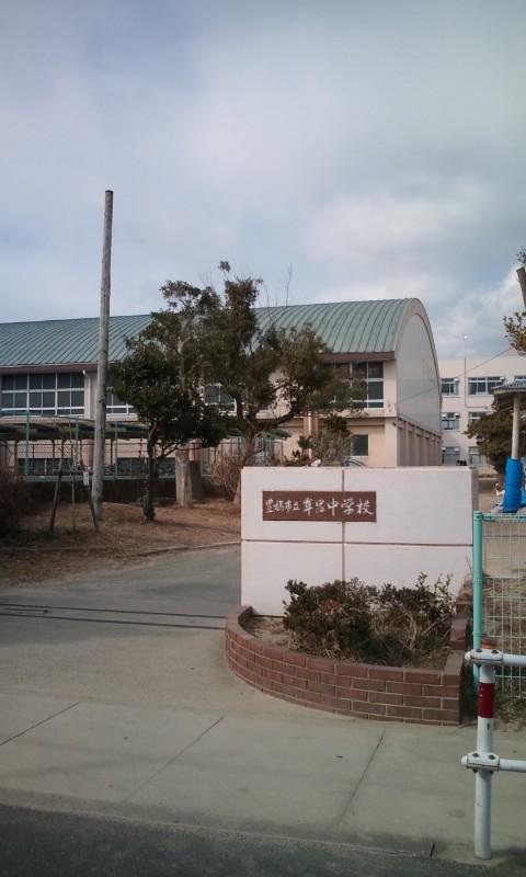 Junior high school. 1854m to Toyohashi City Museum of Muro junior high school