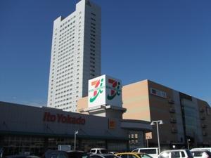 Supermarket. Ito-Yokado 740m to Toyohashi shop