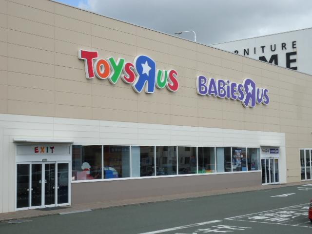 Shopping centre. baby ・ Zarasu 1200m to Toyohashi shop