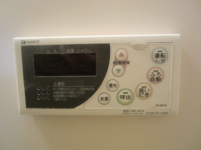 Other Equipment. Hot water (bath)