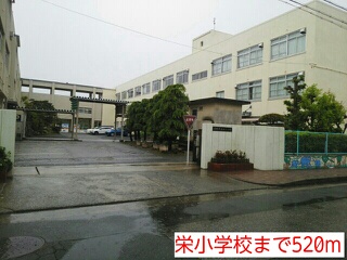 Primary school. Sakae 520m up to elementary school (elementary school)