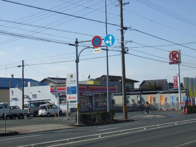 Convenience store. 540m to the Circle K (convenience store)