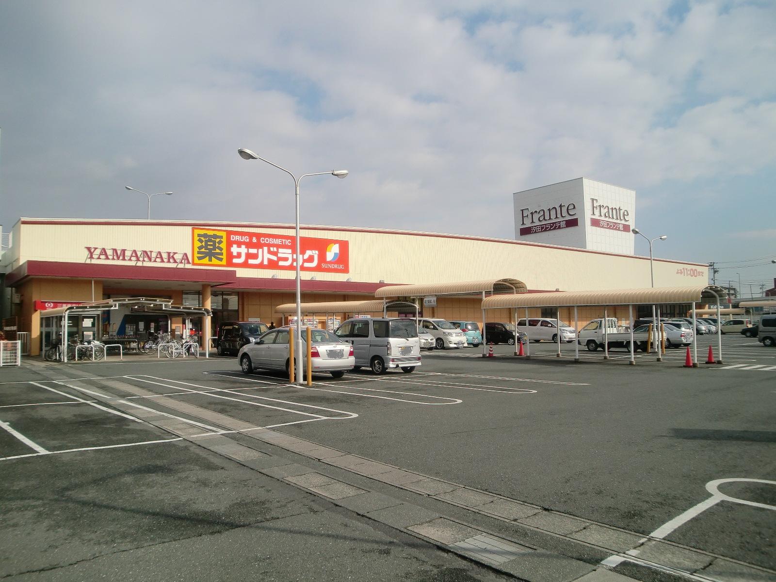 Supermarket. Yamanaka Shioda Furante Museum to (super) 551m