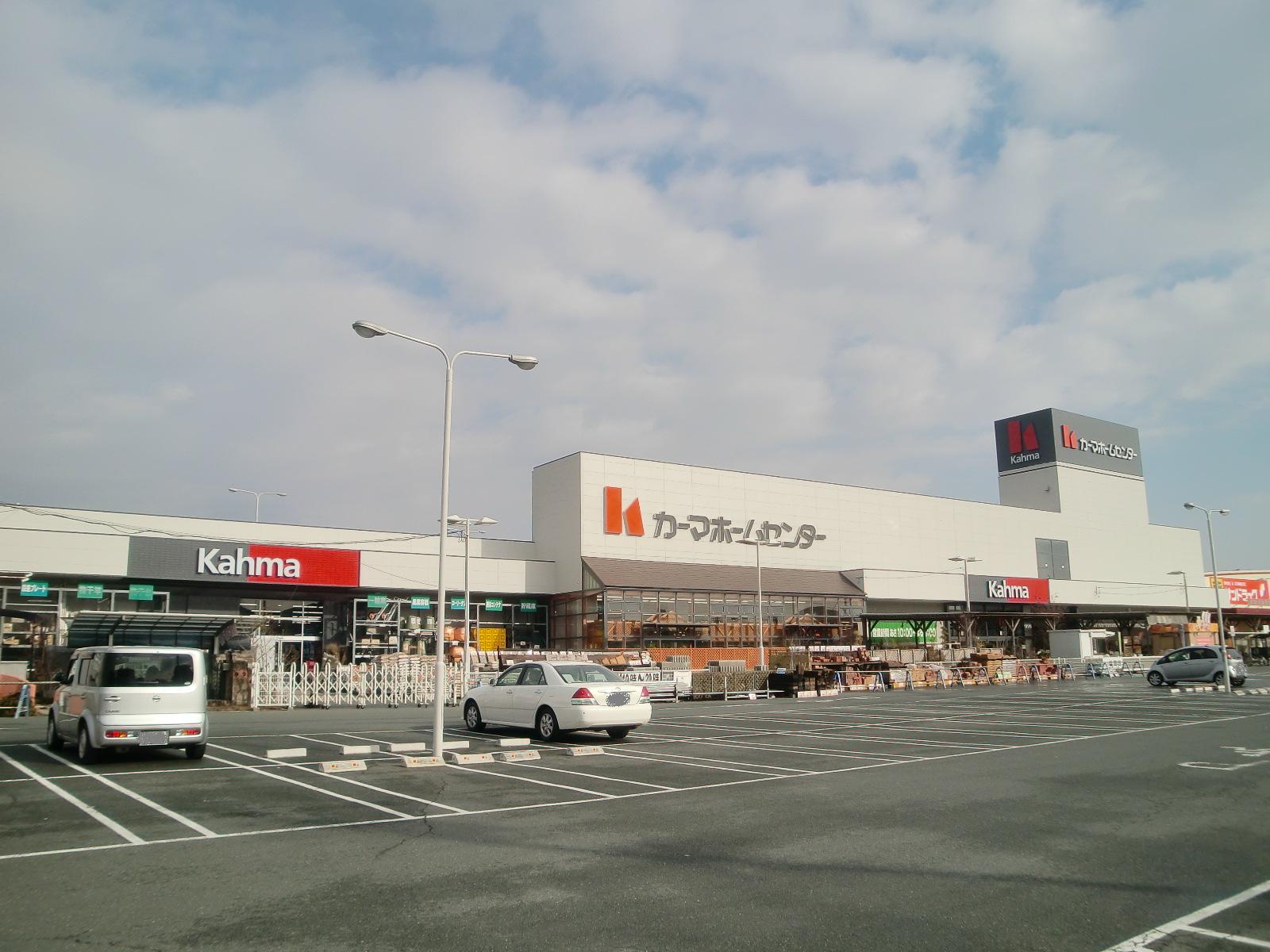 Home center. 837m until Kama home improvement Toyohashi Shioda Bridge store (hardware store)