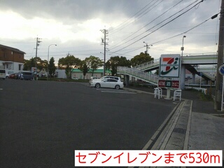 Other. 530m to Seven-Eleven (Other)