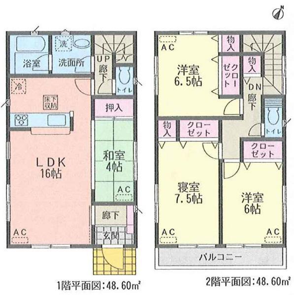 Floor plan. 23,900,000 yen, 4LDK, Land area 135.16 sq m , Building area 97.2 sq m