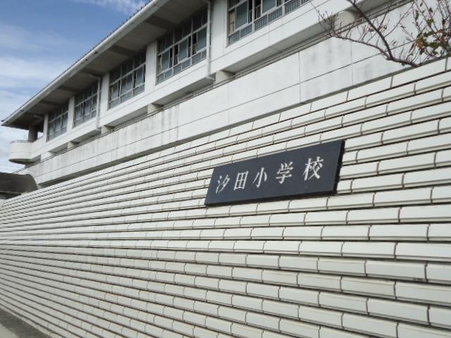 Primary school. 359m to Toyohashi Municipal Shioda Elementary School