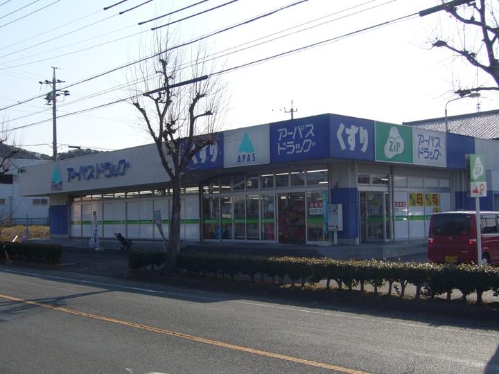 Drug store. Zip drag Apasu (Taka Okaten) up to 460m