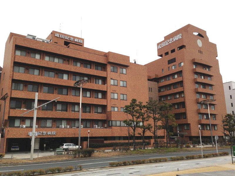 Hospital. 2600m to Narita Memorial Hospital