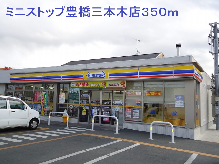 Convenience store. MINISTOP Toyohashi Sanbongi store (convenience store) to 350m