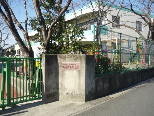 kindergarten ・ Nursery. Toyohashi young leaves kindergarten (kindergarten ・ 860m to the nursery)