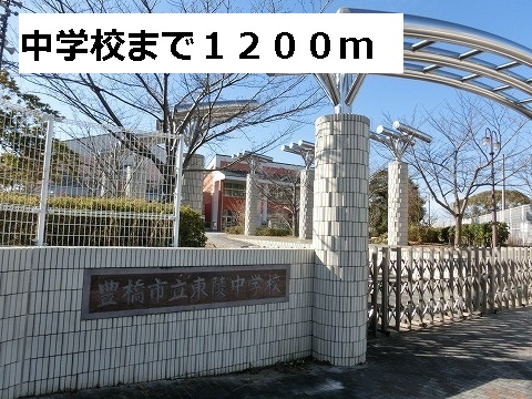 Junior high school. Toryo 1200m until junior high school (junior high school)