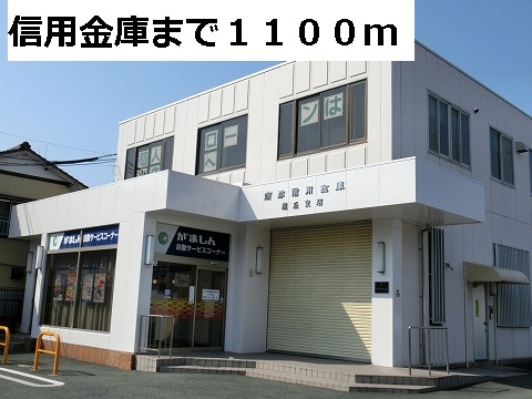 Bank. Gamagori credit union Takaoka 1100m to the branch (Bank)