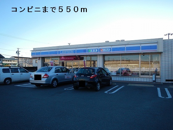 Convenience store. 550m until Lawson Maeshiba store (convenience store)