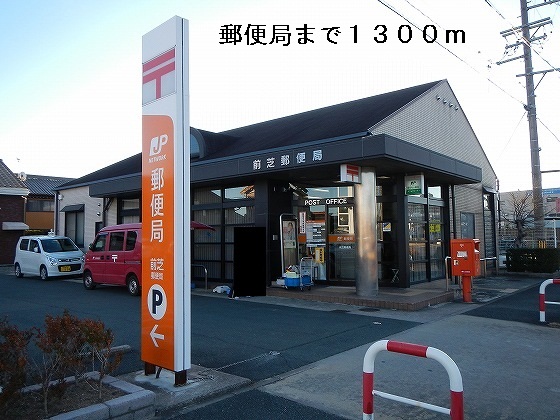 post office. Maeshiba 1300m until the post office (post office)