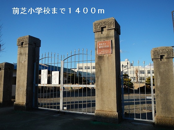 Primary school. Maeshiba up to elementary school (elementary school) 1400m