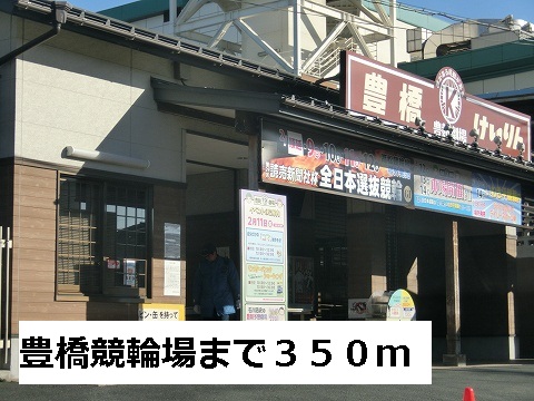 Other. 350m to Toyohashi velodrome (Other)