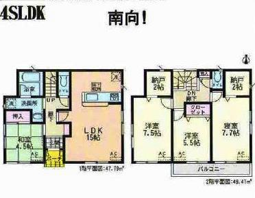 Floor plan. 24,800,000 yen, 4LDK+S, Land area 136.22 sq m , Building area 97.2 sq m 3 Building Floor