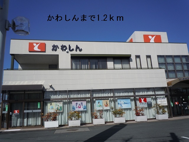 Bank. Toyokawashin'yokinko until the (bank) 1200m