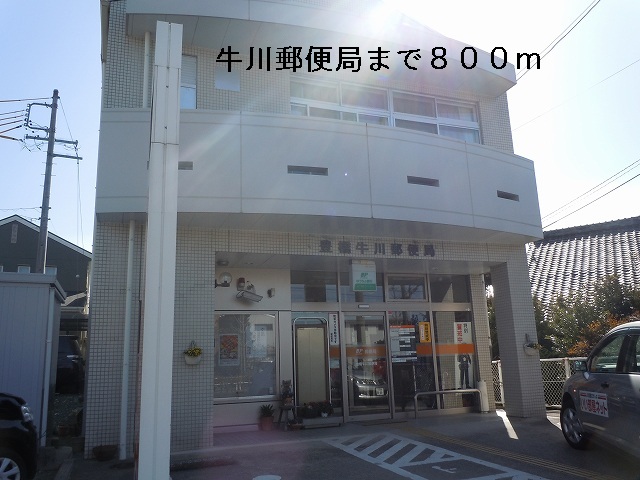 post office. Ushikawa 800m until the post office (post office)