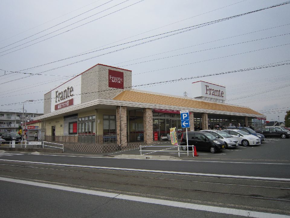 Supermarket. Yamanaka Akaiwa Furante Museum to (super) 1291m