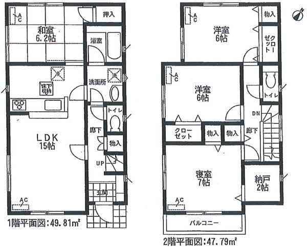 Floor plan. 24,800,000 yen, 4LDK + S (storeroom), Land area 123.93 sq m , Building area 97.6 sq m