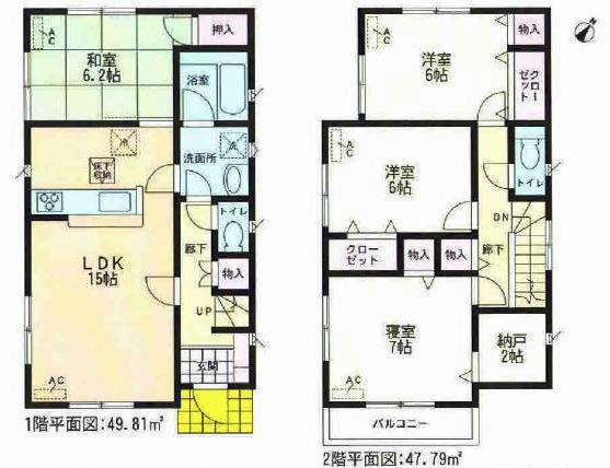 Floor plan. 24,800,000 yen, 4LDK+S, Land area 123.93 sq m , Building area 97.6 sq m 1 Building Floor