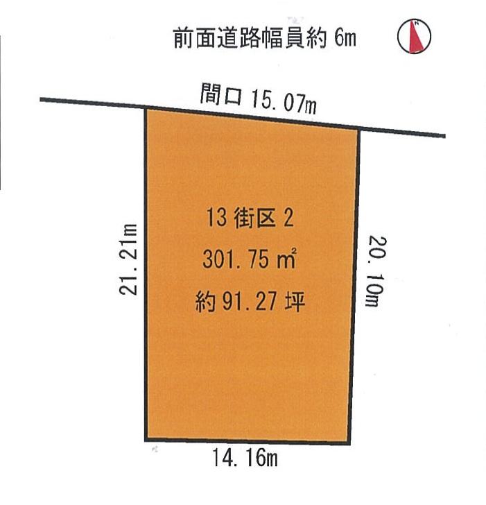 Compartment figure. Land price 25,800,000 yen, Land area 301.75 sq m