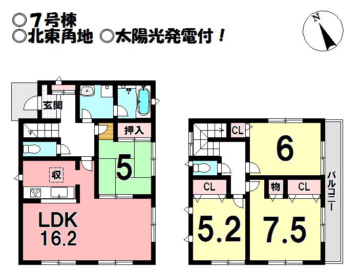 Floor plan. 20,900,000 yen, 4LDK, Land area 157.2 sq m , Building area 93.95 sq m