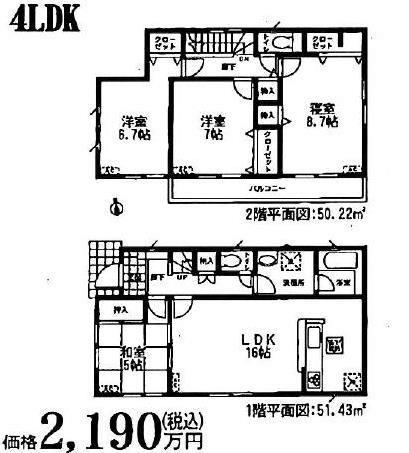 Floor plan. 21.9 million yen, 4LDK, Land area 165.36 sq m , Building area 101.65 sq m 7 Building Floor