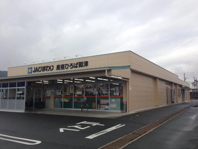 Other. Please enter the cormorant Kaka tion of image capture. (100 characters)