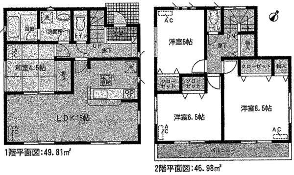 Floor plan. 25,900,000 yen, 4LDK, Land area 125.13 sq m , Building area 96.79 sq m