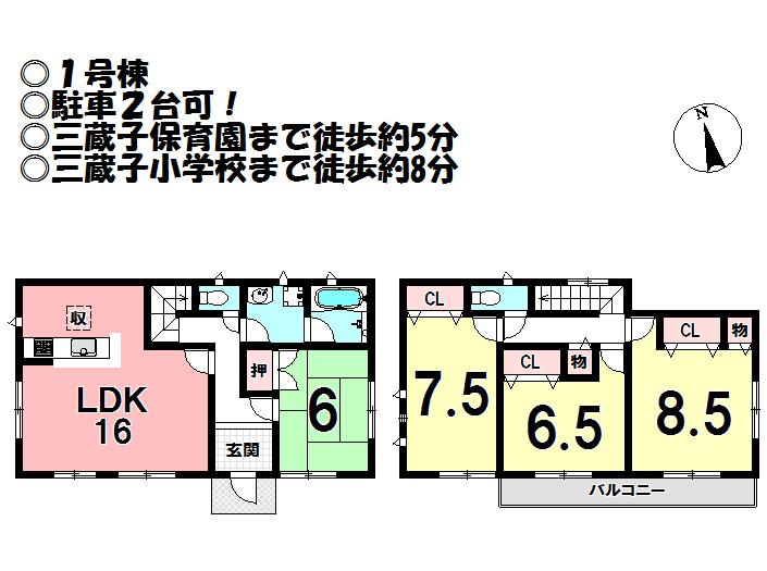 Floor plan. (1 Building), Price 25,900,000 yen, 4LDK, Land area 137.93 sq m , Building area 103.68 sq m