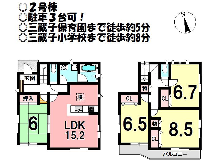 Floor plan. (Building 2), Price 25,900,000 yen, 4LDK, Land area 179.02 sq m , Building area 100.43 sq m