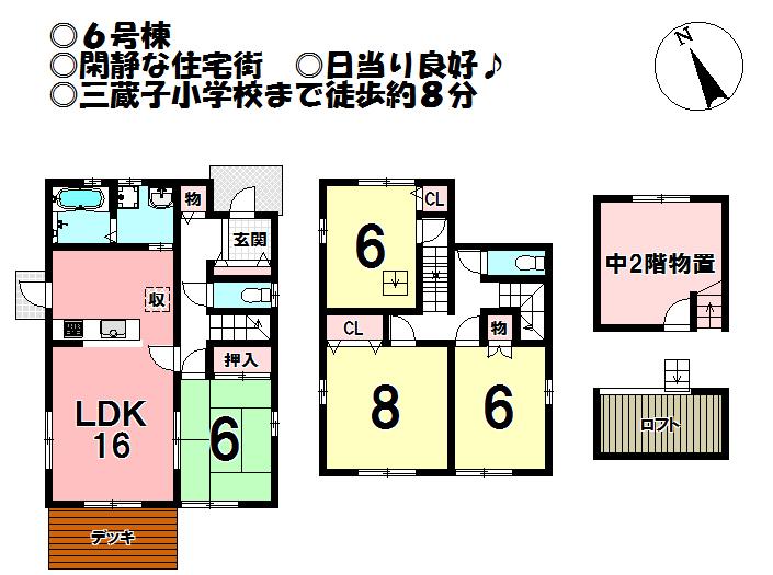 Floor plan. (6 Building), Price 28.8 million yen, 4LDK+S, Land area 144.62 sq m , Building area 103.52 sq m