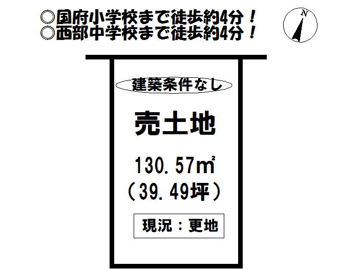 Compartment figure. Land price 12.5 million yen, Land area 130.57 sq m