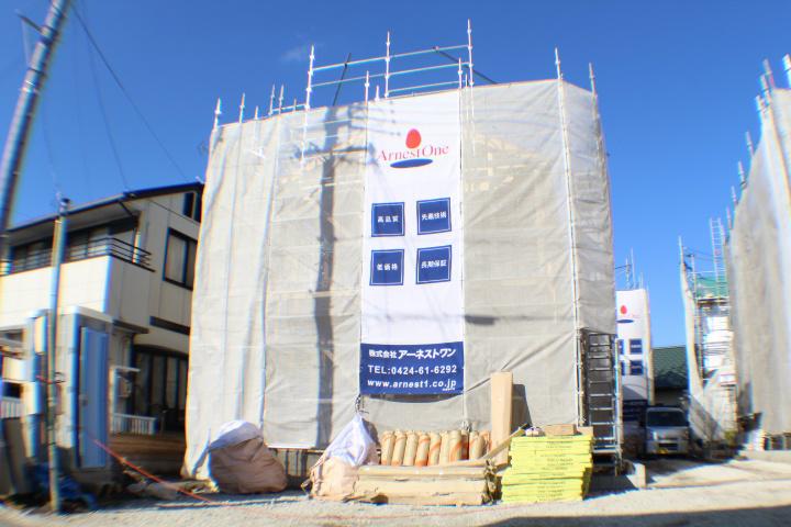 Local appearance photo. Under construction