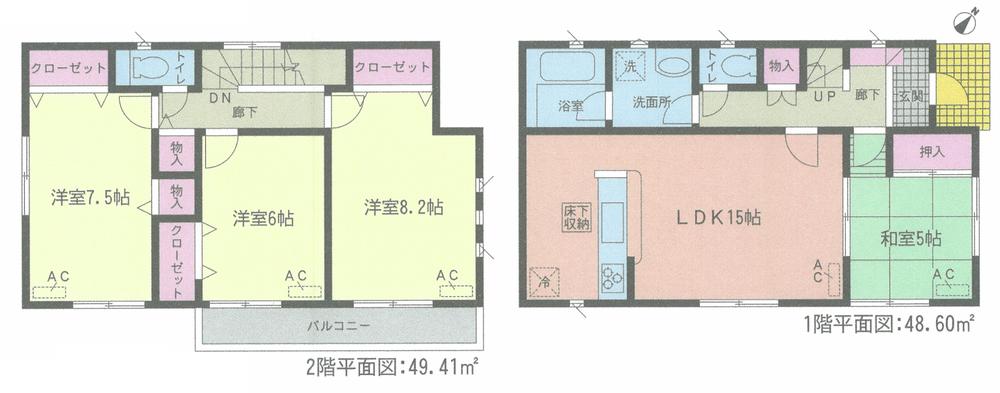 Floor plan. (Building 2), Price 24,800,000 yen, 4LDK, Land area 271.91 sq m , Building area 98.01 sq m
