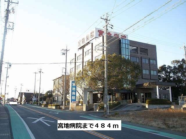 Hospital. 484m to Miyaji hospital (hospital)