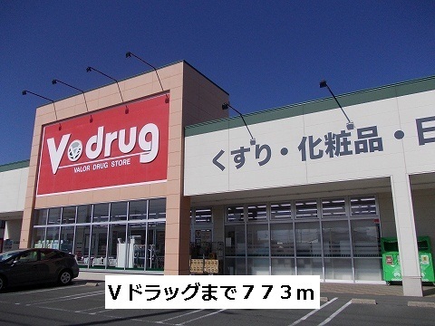 Dorakkusutoa. V 773m to drag (drugstore)