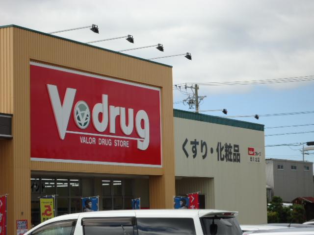 Drug store. V ・ Until the drug Toyokawa Kitamise 2252m