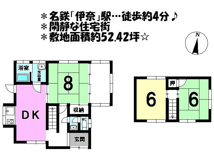 Floor plan. 8.9 million yen, 3DK, Land area 173.3 sq m , Building area 68.16 sq m