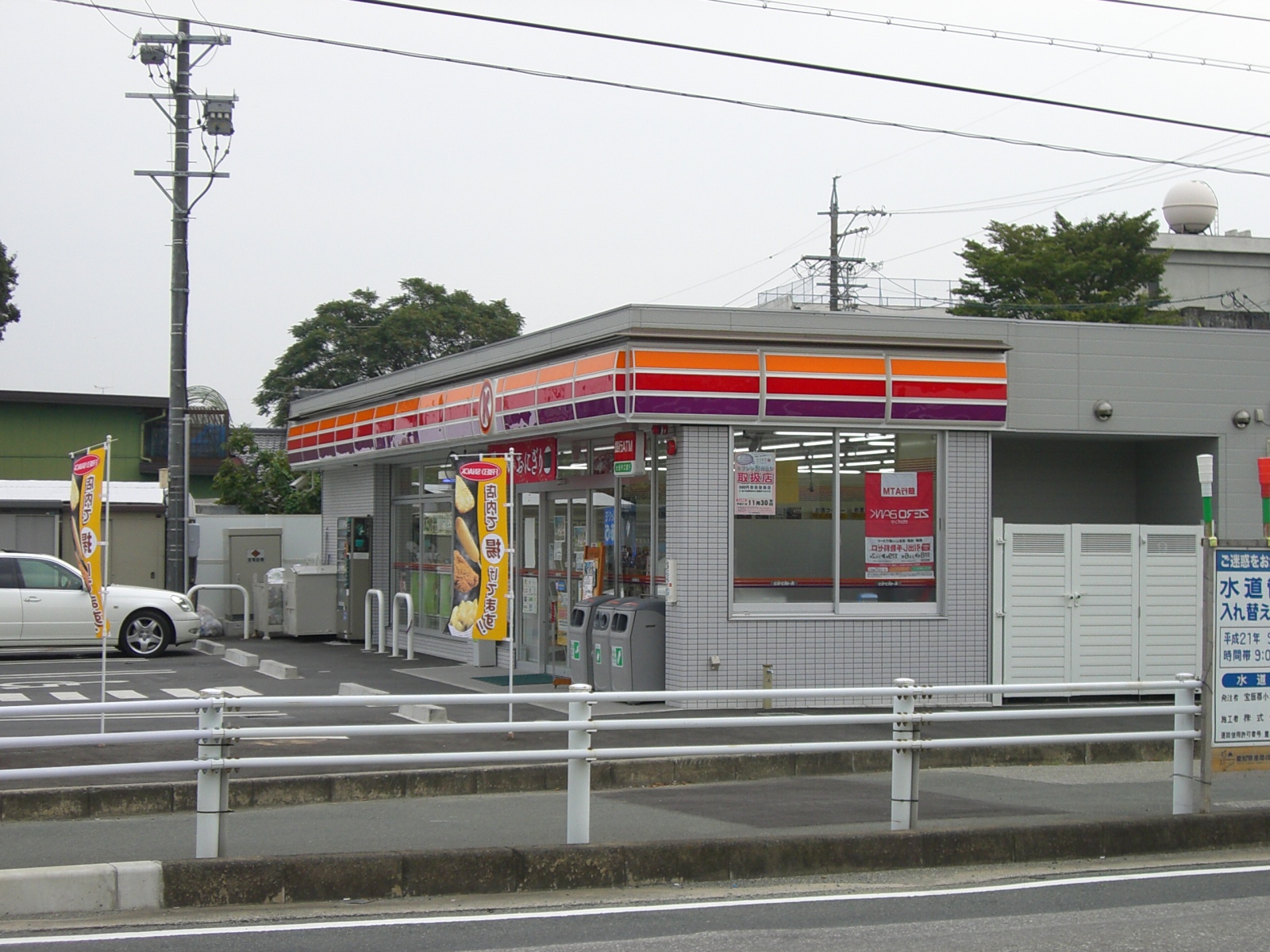 Convenience store. 564m to Circle K Kozakai Machiten (convenience store)