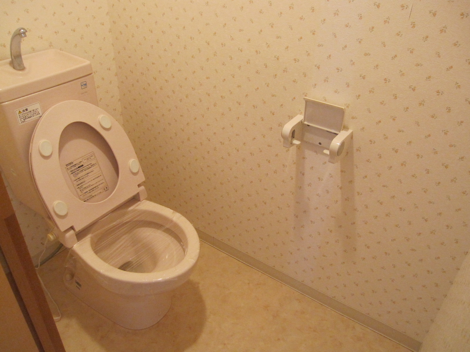 Toilet. It comes with a heating toilet seat