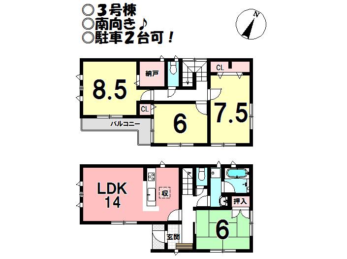 Floor plan. (3 Building), Price 19.9 million yen, 4LDK+S, Land area 195.93 sq m , Building area 98.01 sq m