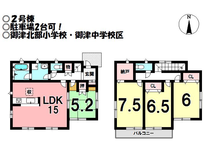 Floor plan. (Building 2), Price 20,900,000 yen, 4LDK+S, Land area 194.25 sq m , Building area 94.56 sq m