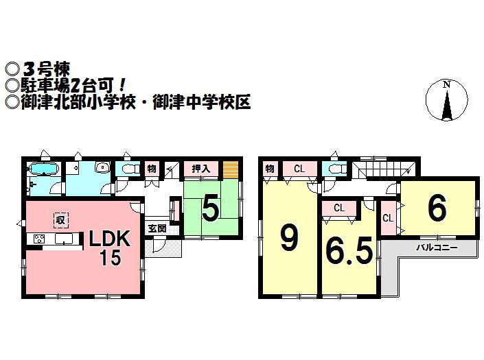 Floor plan. (3 Building), Price 24,900,000 yen, 4LDK, Land area 149.01 sq m , Building area 97.2 sq m