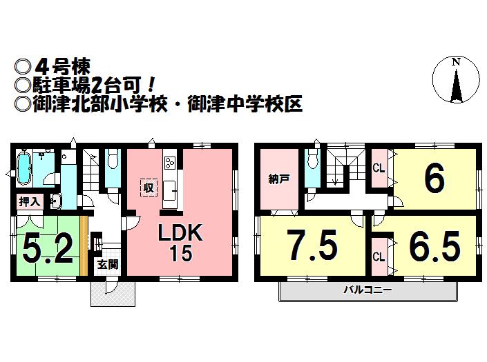 Floor plan. (4 Building), Price 21.9 million yen, 4LDK+S, Land area 186.99 sq m , Building area 96.39 sq m