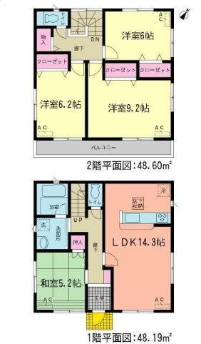 Floor plan. (3 Building), Price 23,900,000 yen, 3LDK+S, Land area 108.98 sq m , Building area 96.79 sq m