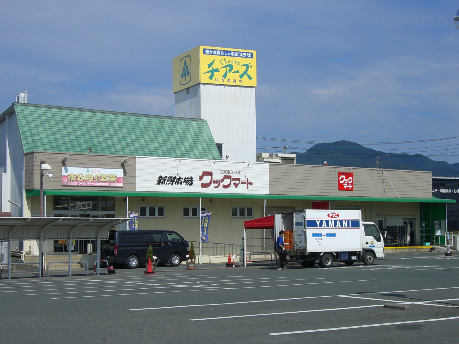 Shopping centre. Cheers Ichinomiya until the (shopping center) 2275m